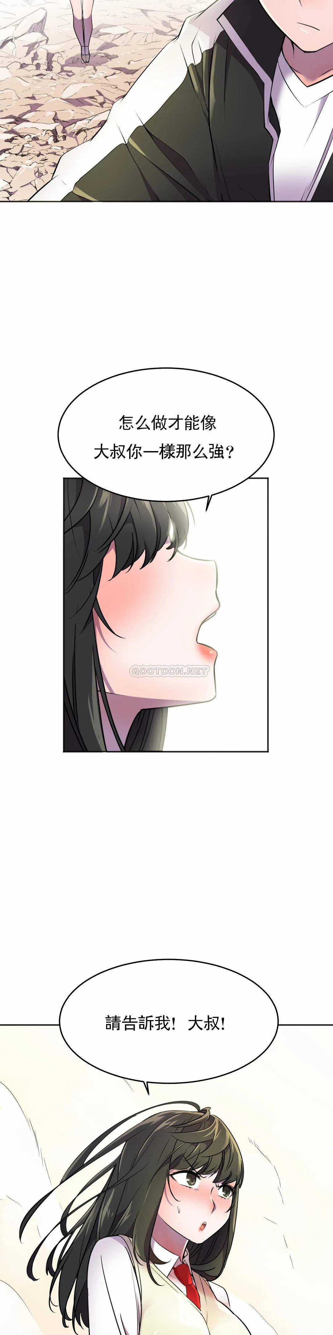 [日本漫画] 英雄经纪人 单本,黑丝丝袜#[40P]-11