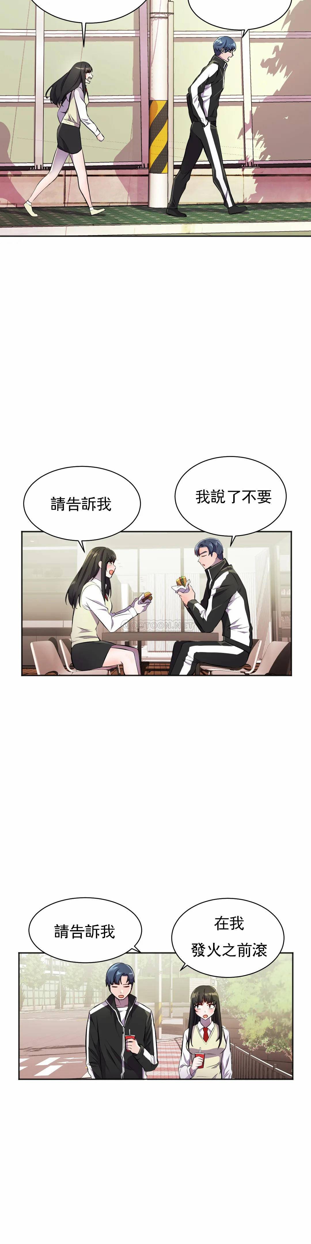 [日本漫画] 英雄经纪人 单本,黑丝丝袜#[40P]-14