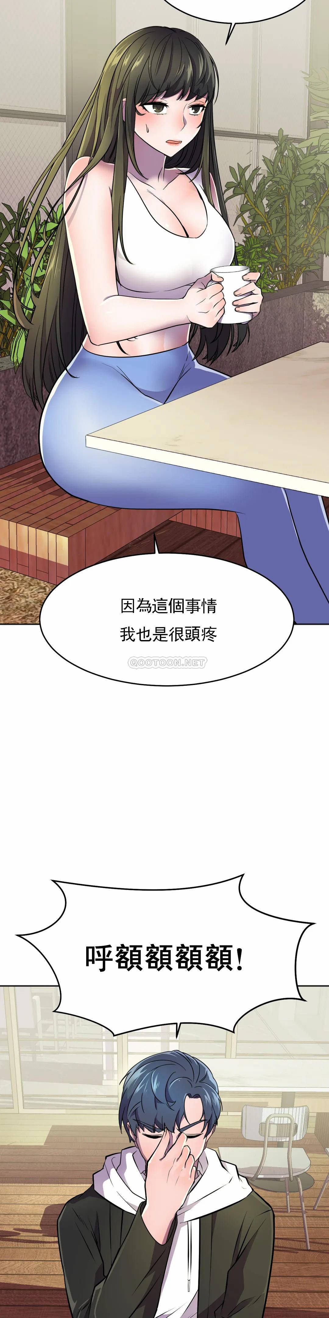 [日本漫画] 英雄经纪人 单本,黑丝丝袜#[40P]-2