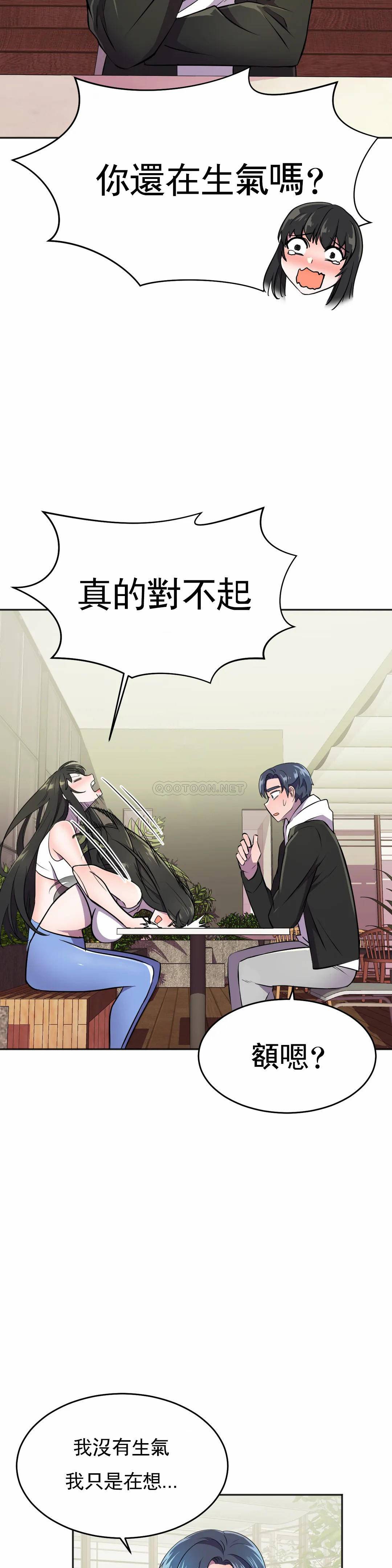 [日本漫画] 英雄经纪人 单本,黑丝丝袜#[40P]-3