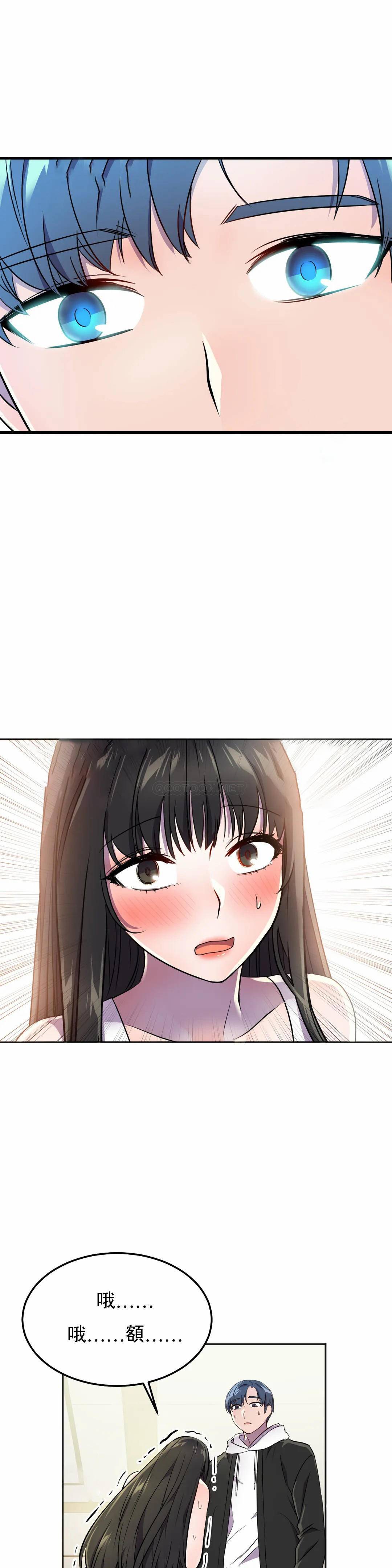 [日本漫画] 英雄经纪人 单本,黑丝丝袜#[40P]-30