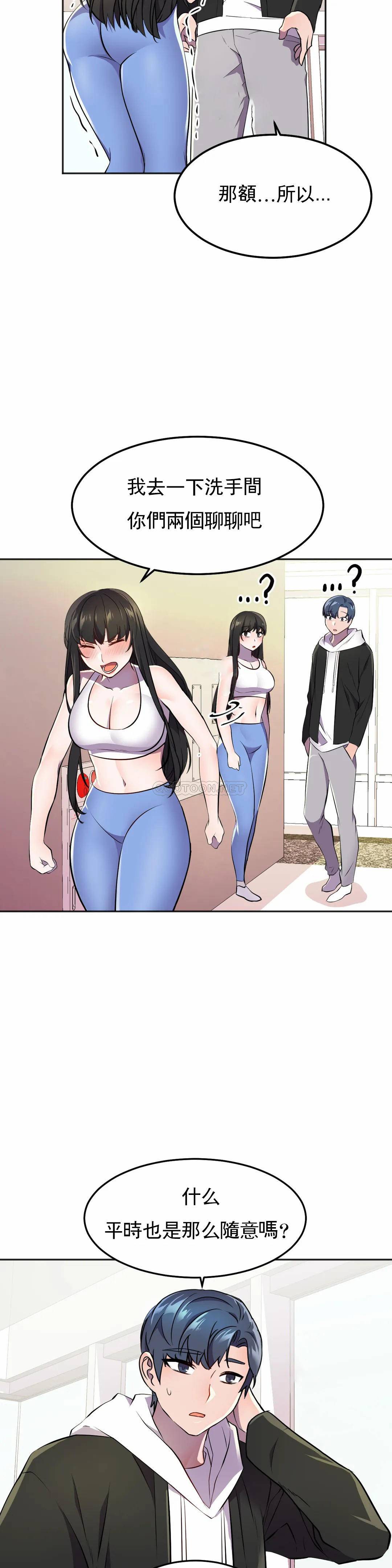 [日本漫画] 英雄经纪人 单本,黑丝丝袜#[40P]-31