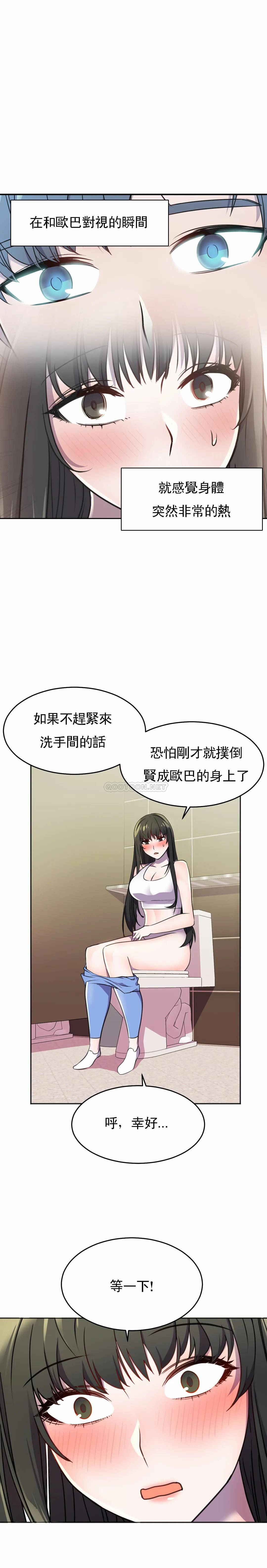 [日本漫画] 英雄经纪人 单本,黑丝丝袜#[40P]-36