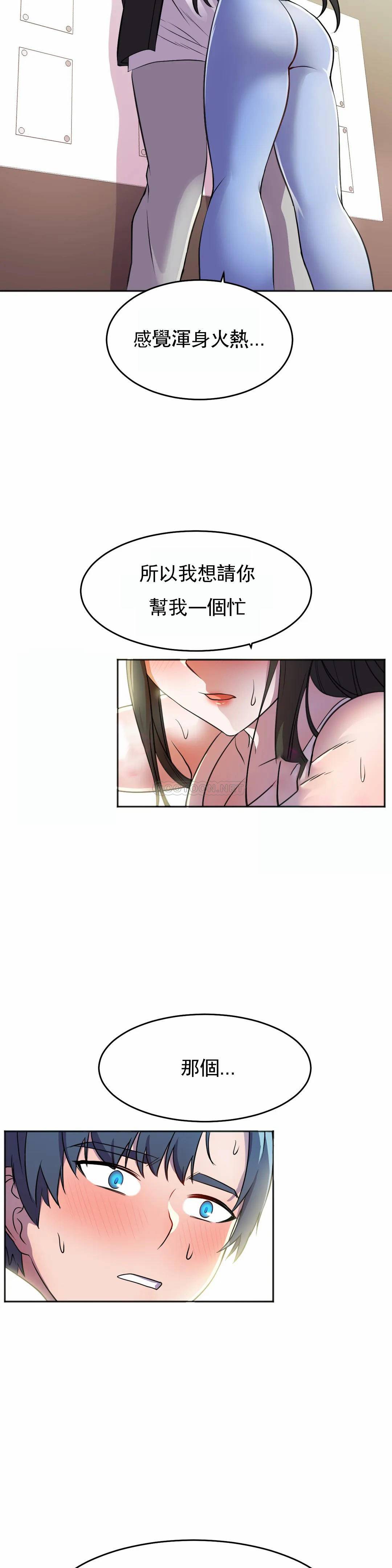 [日本漫画] 英雄经纪人 单本,黑丝丝袜#[40P]-38