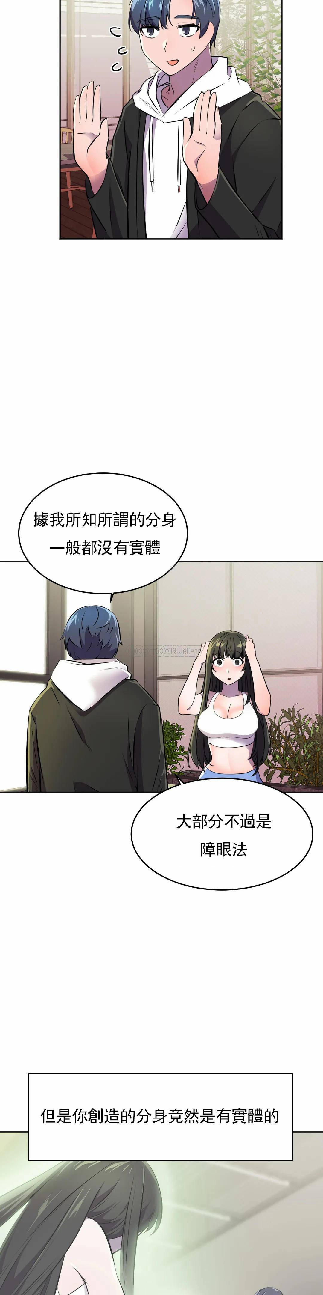 [日本漫画] 英雄经纪人 单本,黑丝丝袜#[40P]-4