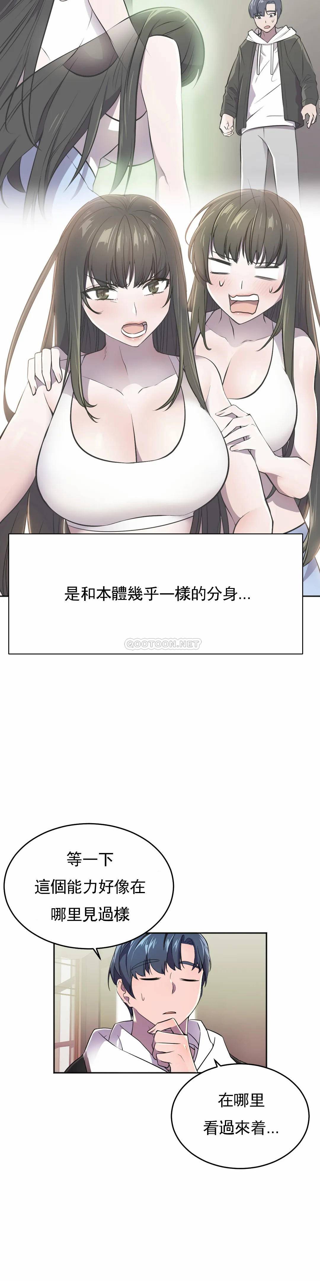 [日本漫画] 英雄经纪人 单本,黑丝丝袜#[40P]-5