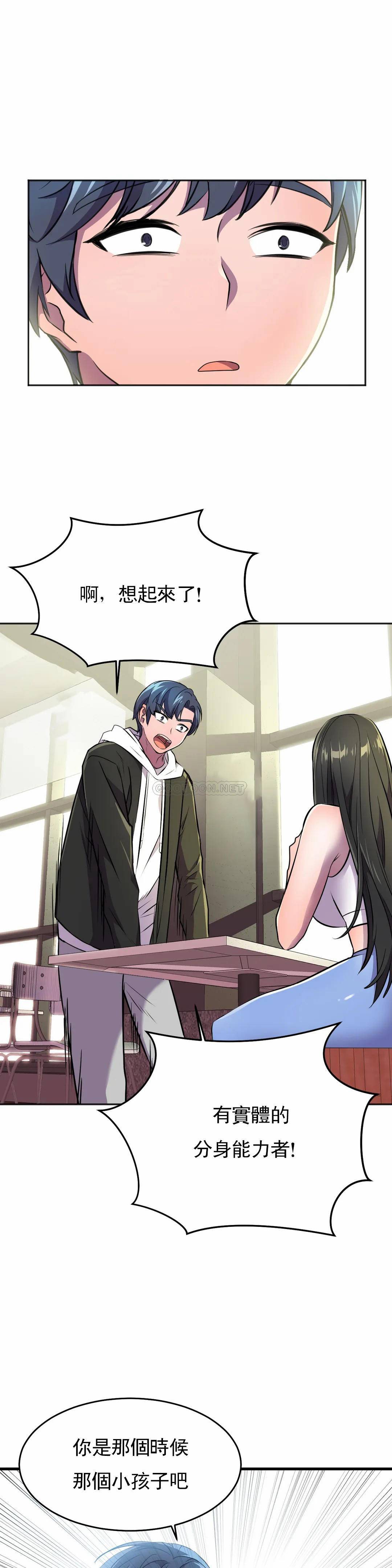 [日本漫画] 英雄经纪人 单本,黑丝丝袜#[40P]-6