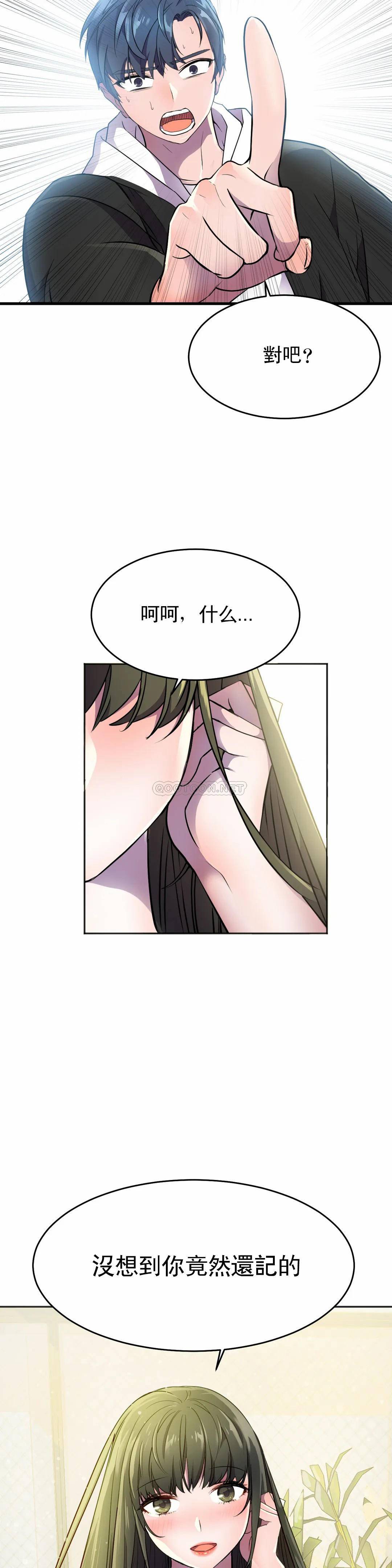 [日本漫画] 英雄经纪人 单本,黑丝丝袜#[40P]-7