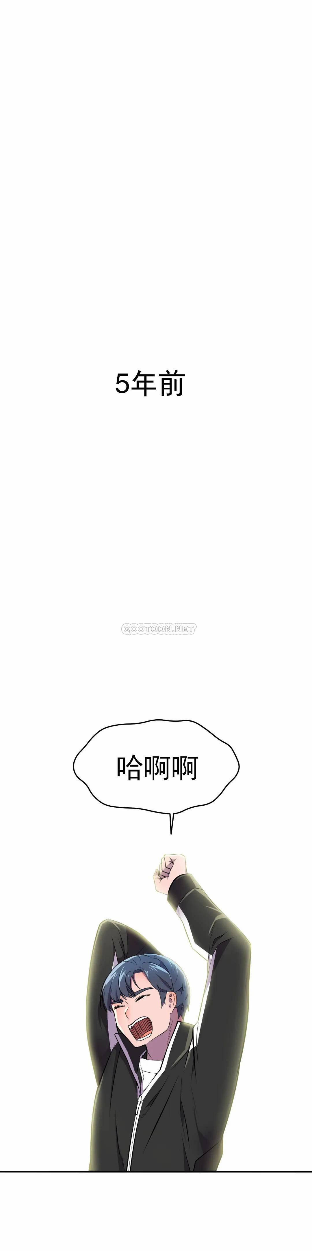 [日本漫画] 英雄经纪人 单本,黑丝丝袜#[40P]-9