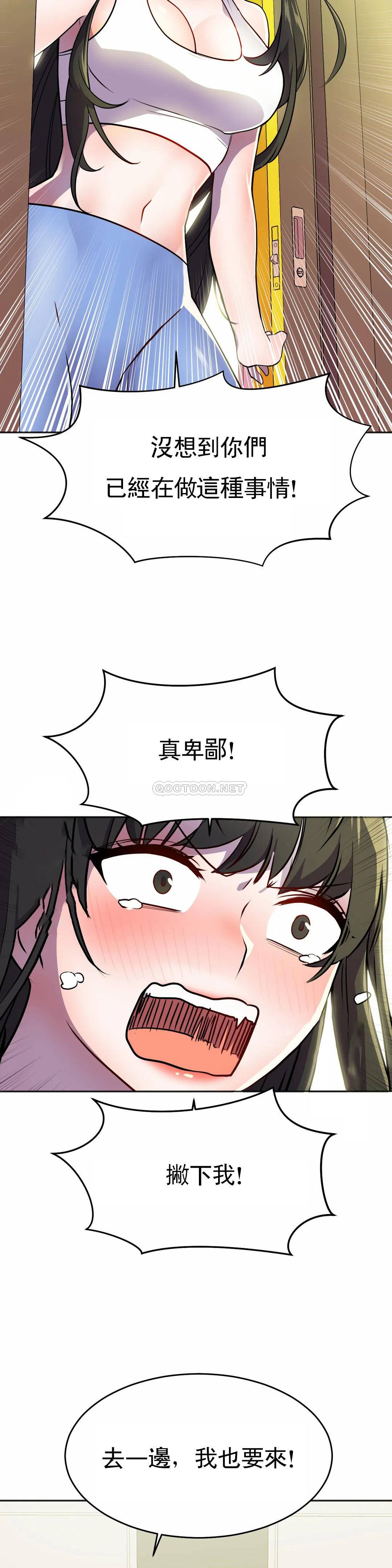 [日本漫画] 英雄经纪人 单本,黑丝丝袜#[36P]-14