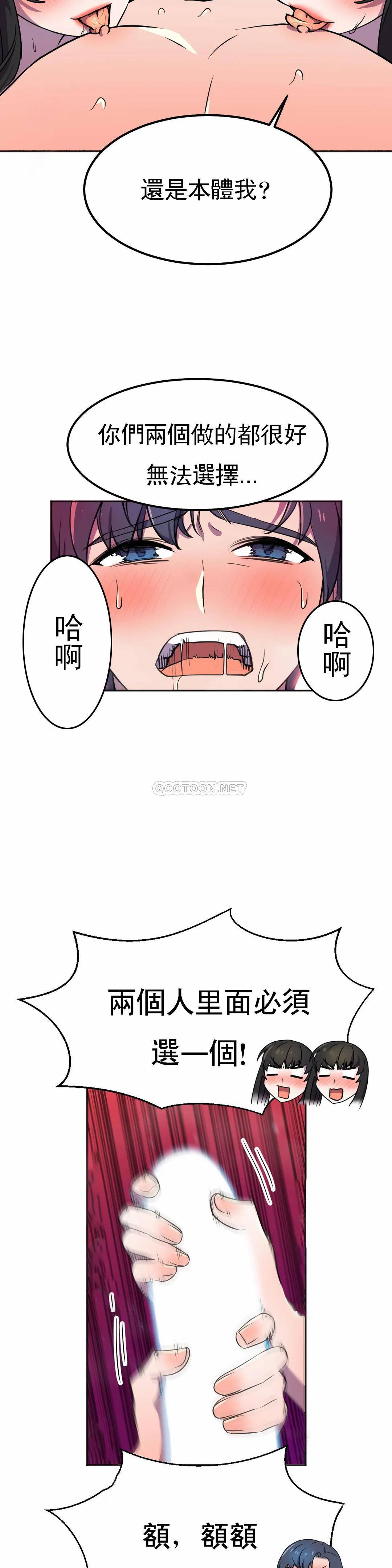 [日本漫画] 英雄经纪人 单本,黑丝丝袜#[36P]-27