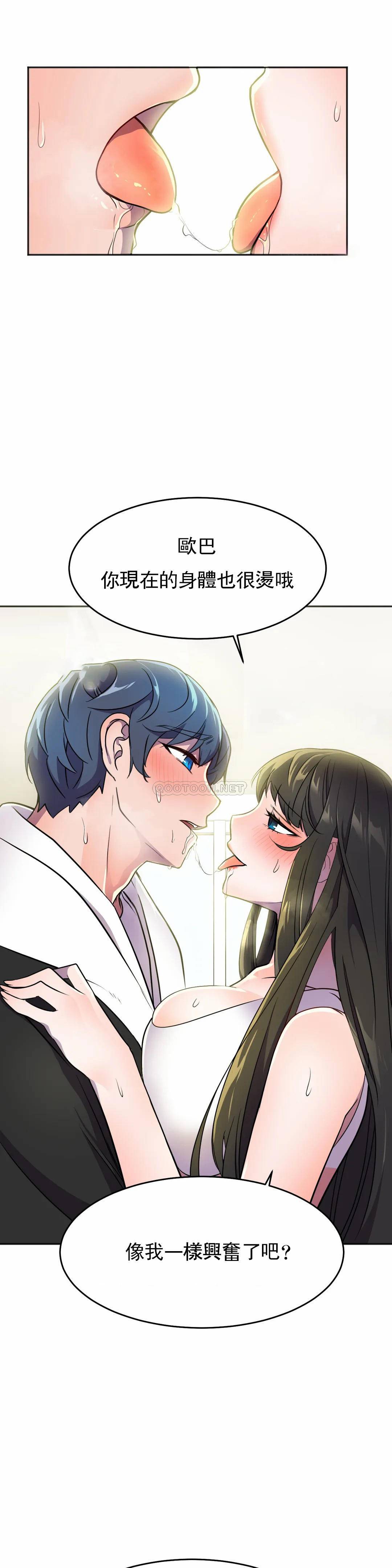 [日本漫画] 英雄经纪人 单本,黑丝丝袜#[36P]-3