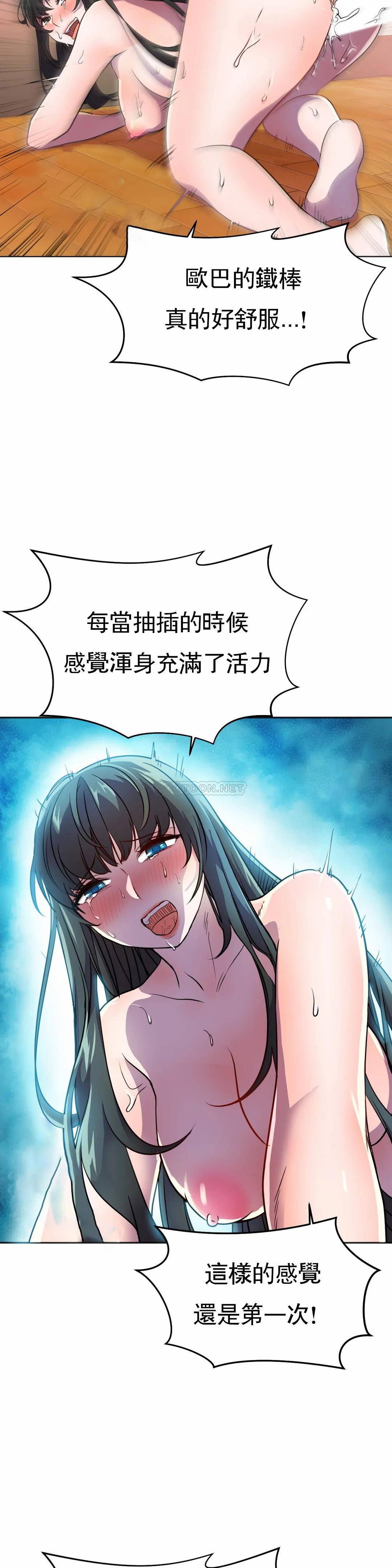 [日本漫画] 英雄经纪人 单本,黑丝丝袜#[42P]-10