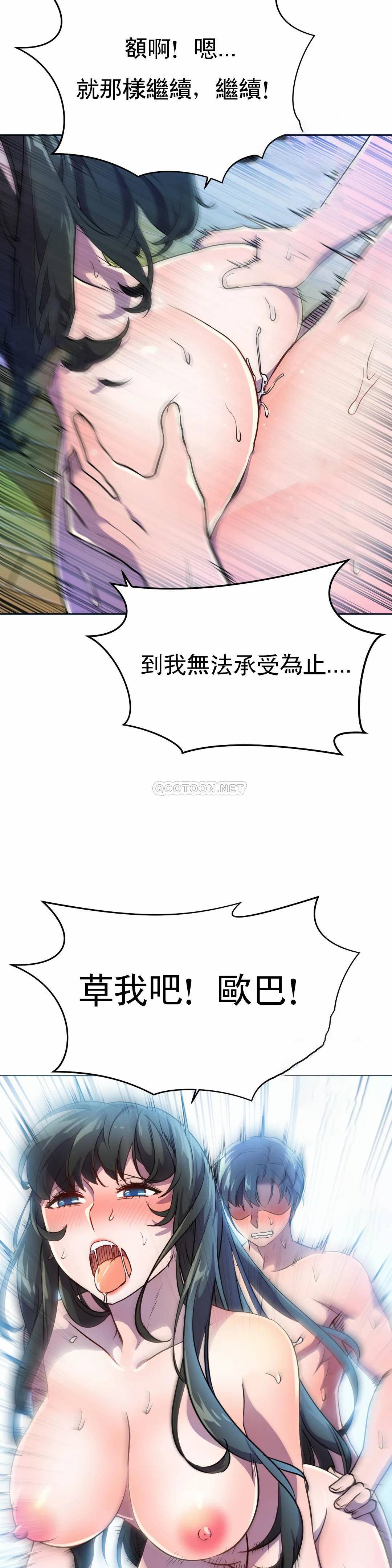 [日本漫画] 英雄经纪人 单本,黑丝丝袜#[42P]-11