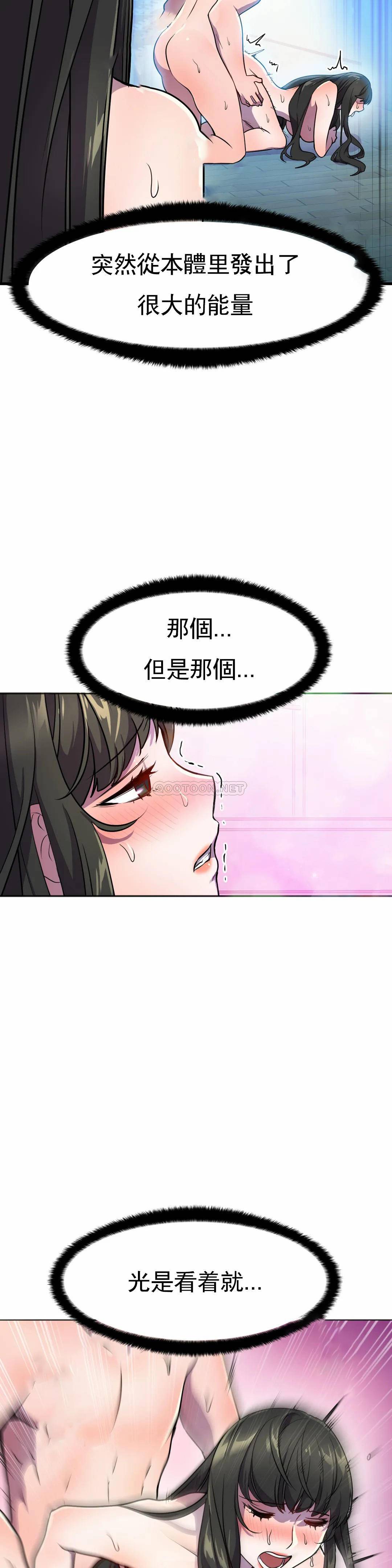 [日本漫画] 英雄经纪人 单本,黑丝丝袜#[42P]-13