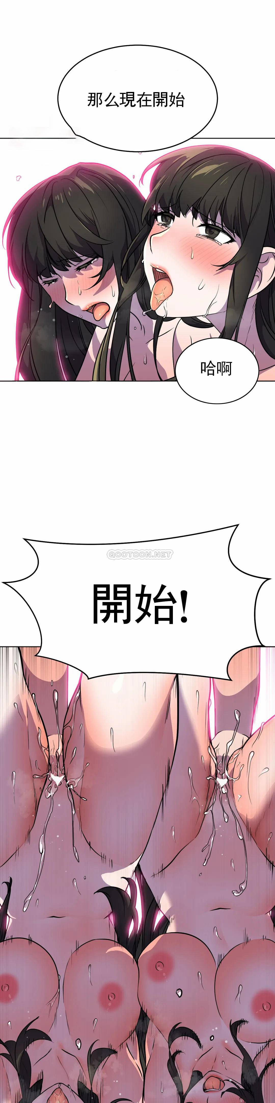 [日本漫画] 英雄经纪人 单本,黑丝丝袜#[42P]-2