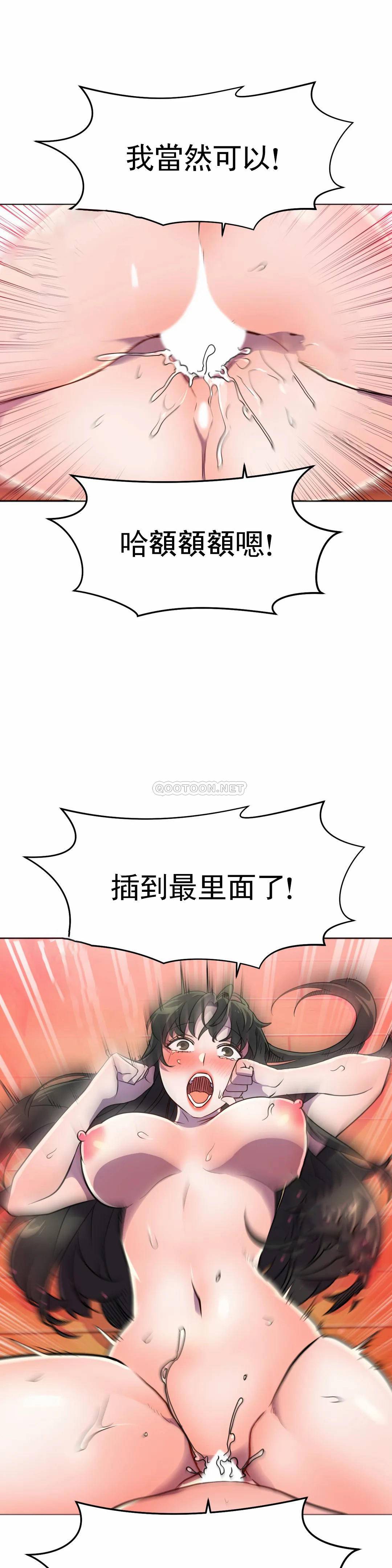 [日本漫画] 英雄经纪人 单本,黑丝丝袜#[42P]-21