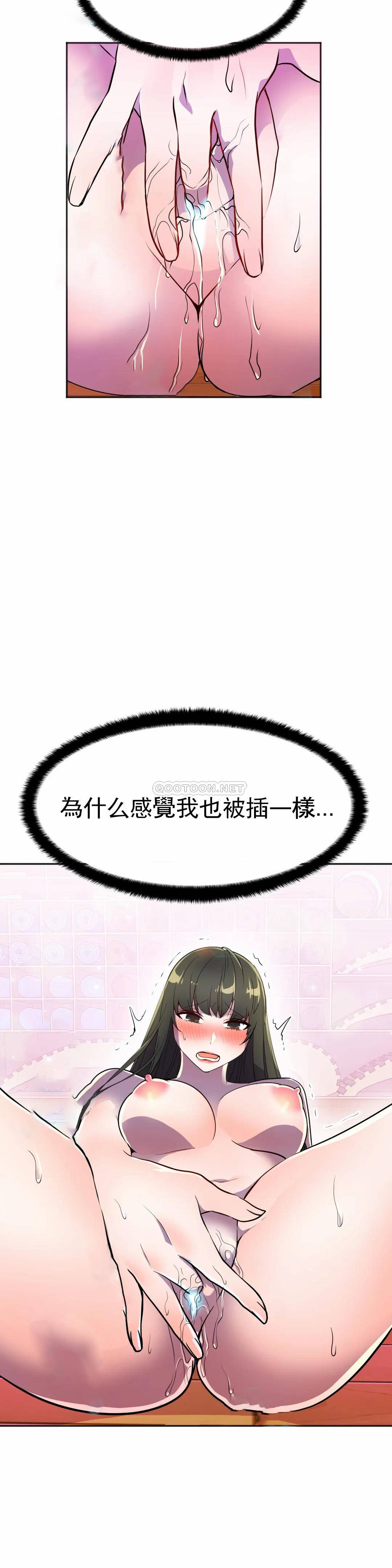 [日本漫画] 英雄经纪人 单本,黑丝丝袜#[42P]-26