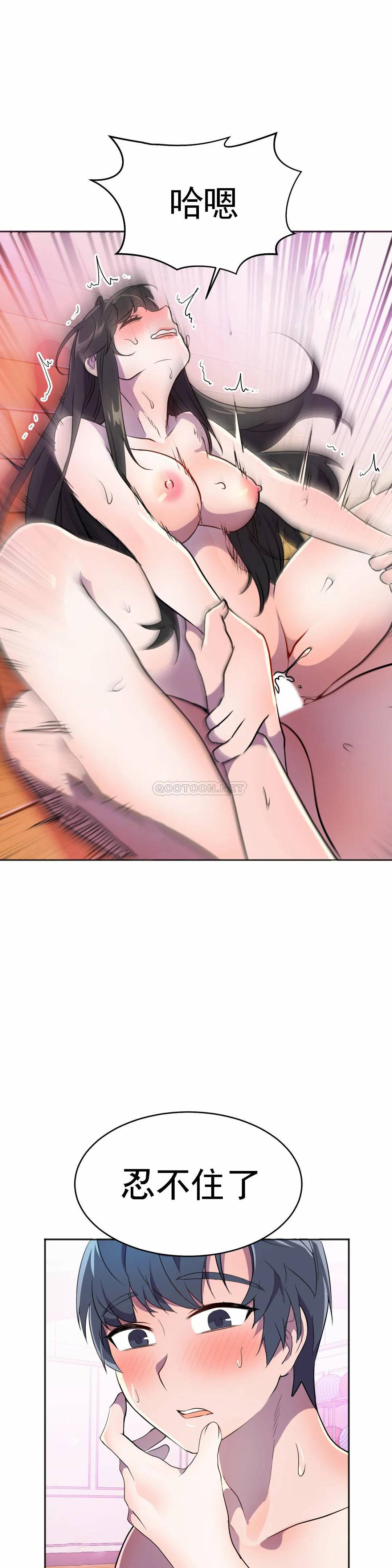 [日本漫画] 英雄经纪人 单本,黑丝丝袜#[42P]-27