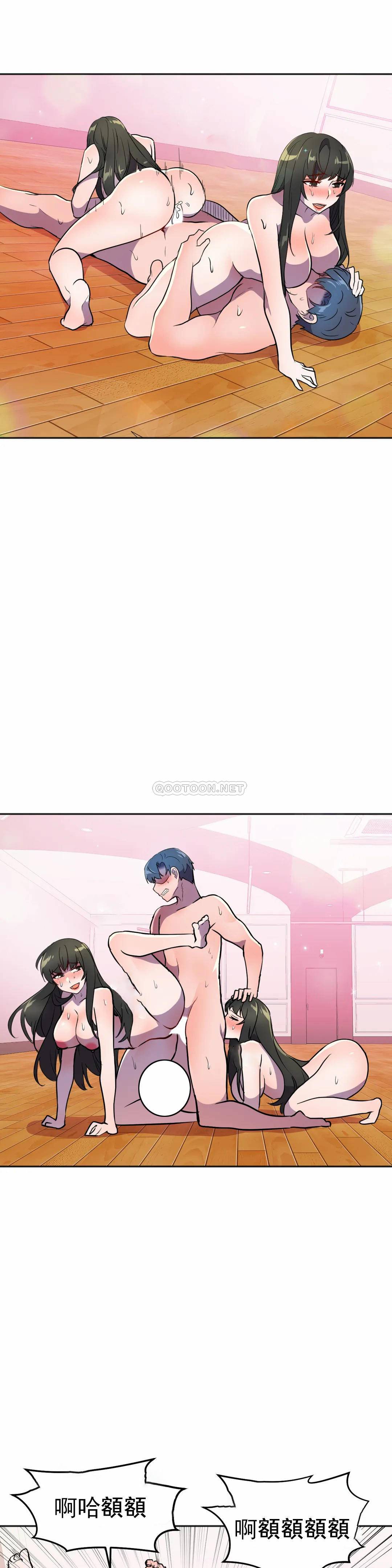 [日本漫画] 英雄经纪人 单本,黑丝丝袜#[42P]-33