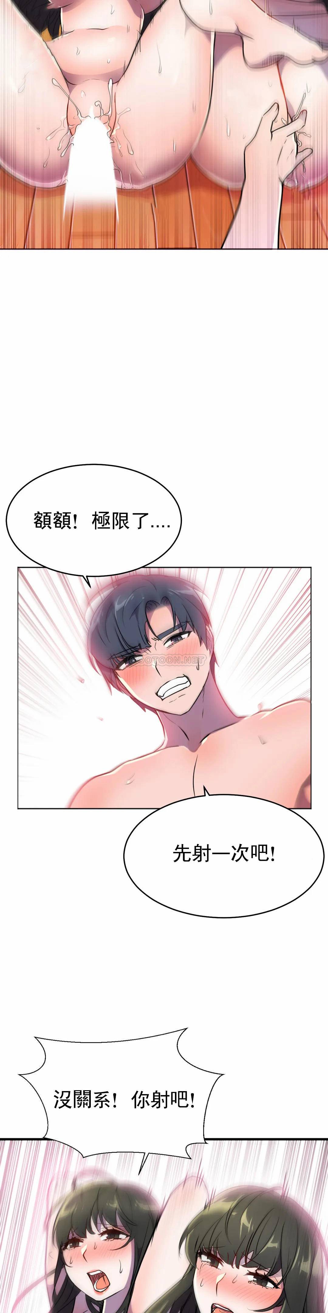 [日本漫画] 英雄经纪人 单本,黑丝丝袜#[42P]-35