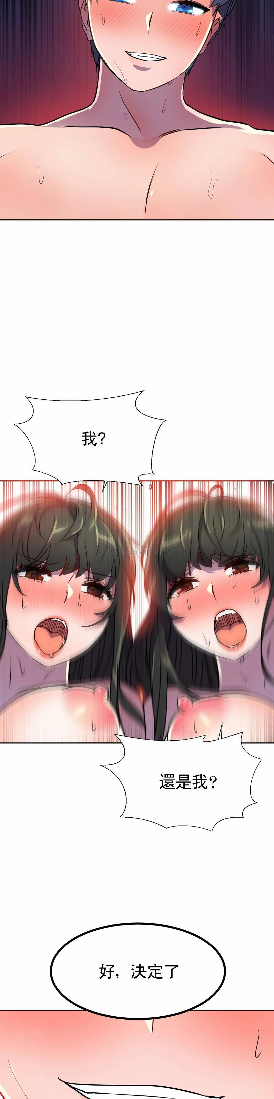 [日本漫画] 英雄经纪人 单本,黑丝丝袜#[42P]-37