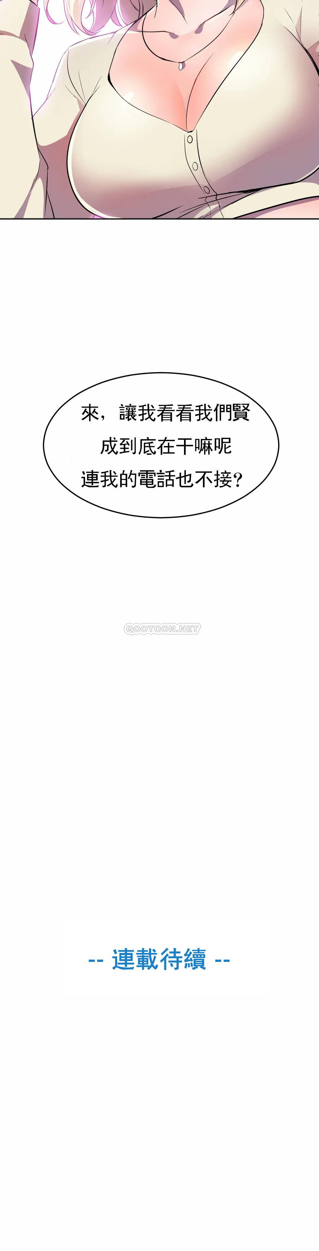 [日本漫画] 英雄经纪人 单本,黑丝丝袜#[42P]-42