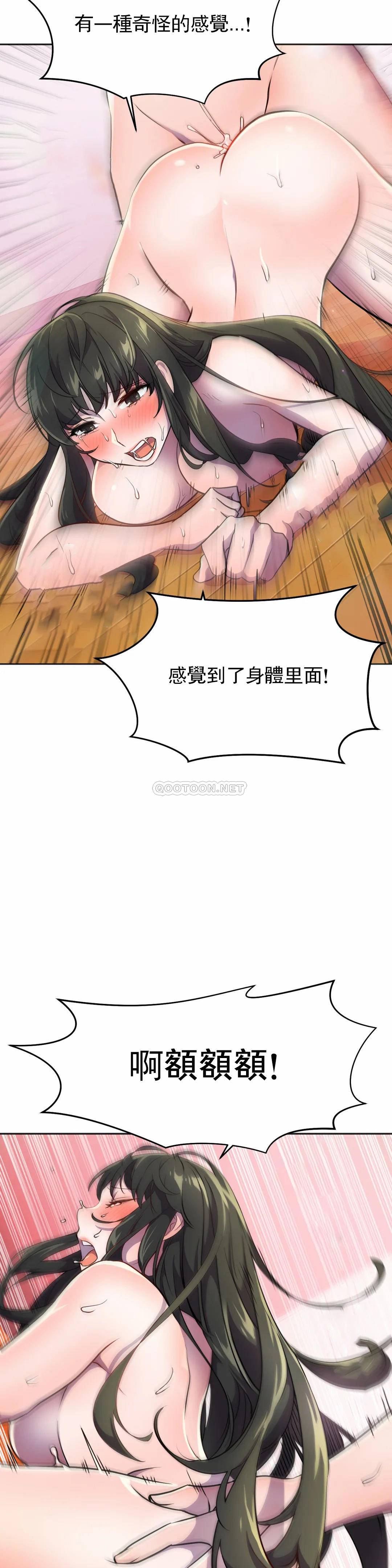 [日本漫画] 英雄经纪人 单本,黑丝丝袜#[42P]-8