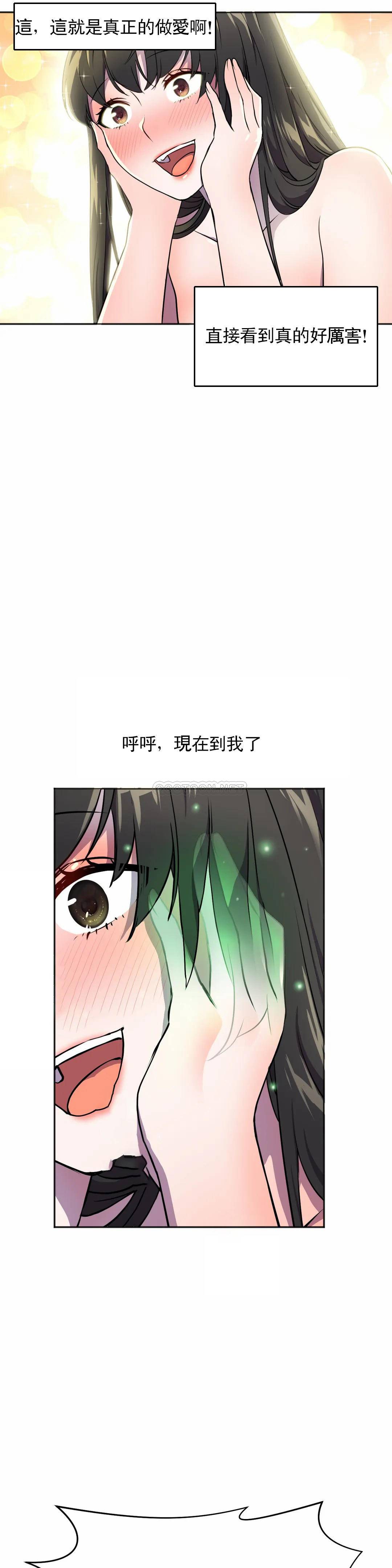 [日本漫画] 英雄经纪人 单本,黑丝丝袜#[44P]-11