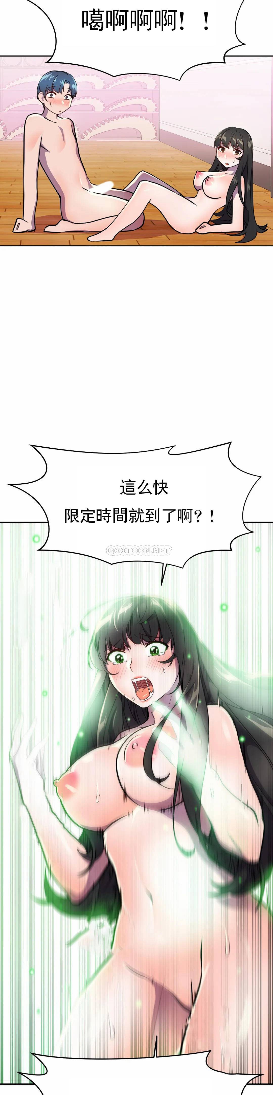 [日本漫画] 英雄经纪人 单本,黑丝丝袜#[44P]-12