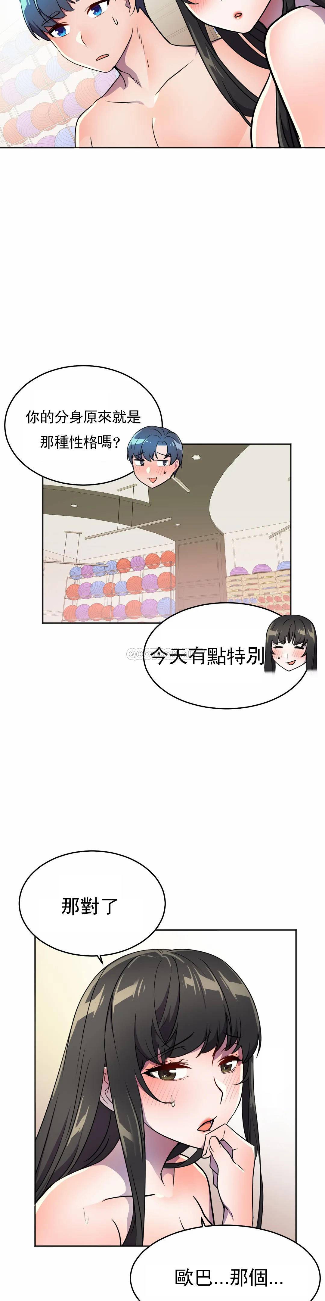 [日本漫画] 英雄经纪人 单本,黑丝丝袜#[44P]-16