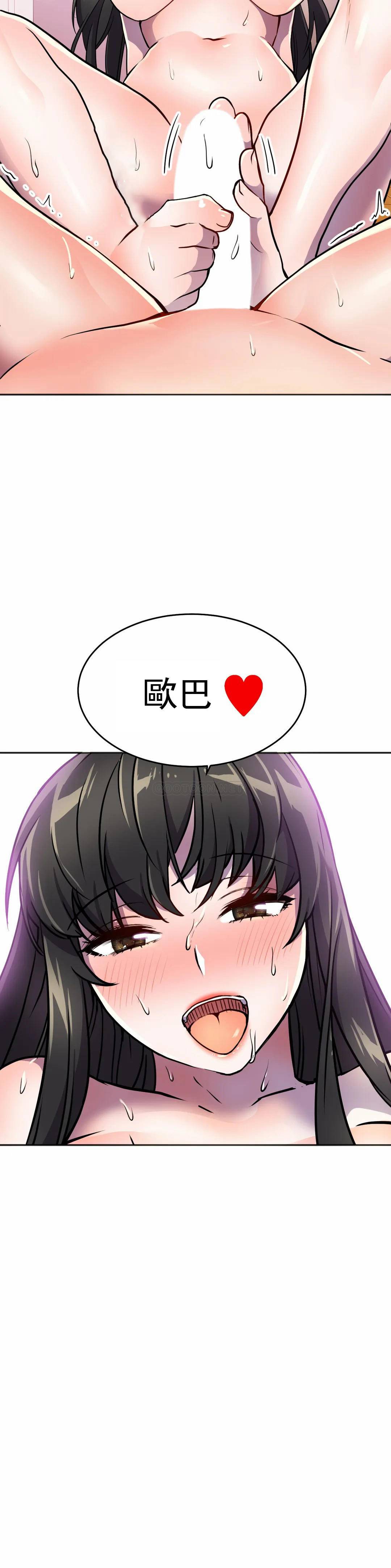 [日本漫画] 英雄经纪人 单本,黑丝丝袜#[44P]-19