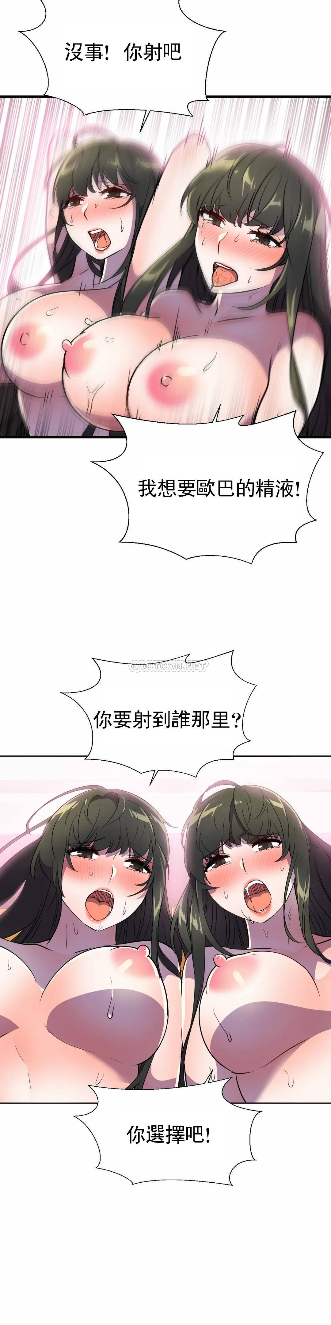 [日本漫画] 英雄经纪人 单本,黑丝丝袜#[44P]-2