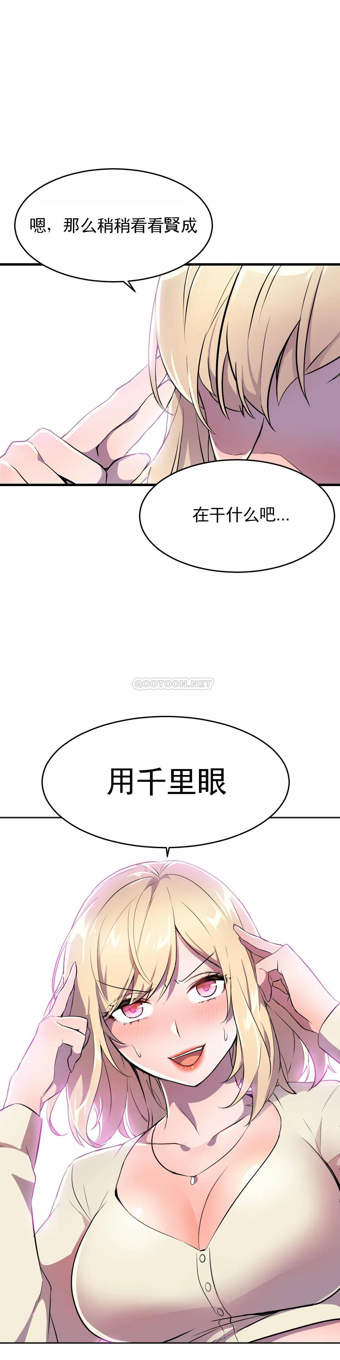 [日本漫画] 英雄经纪人 单本,黑丝丝袜#[44P]-21