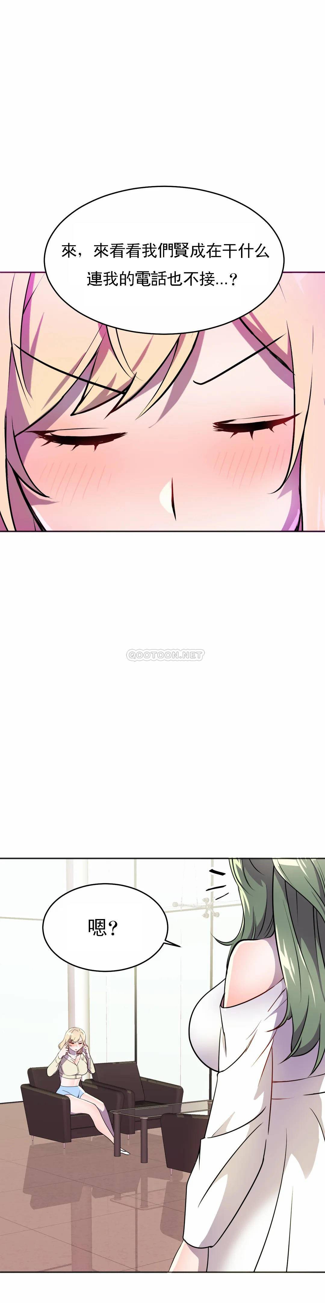 [日本漫画] 英雄经纪人 单本,黑丝丝袜#[44P]-22