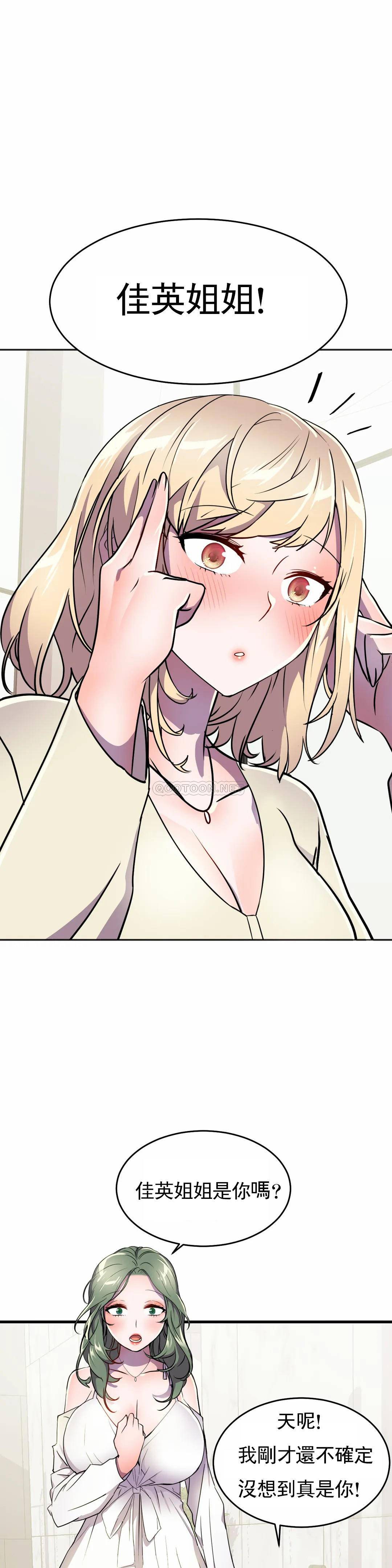 [日本漫画] 英雄经纪人 单本,黑丝丝袜#[44P]-23