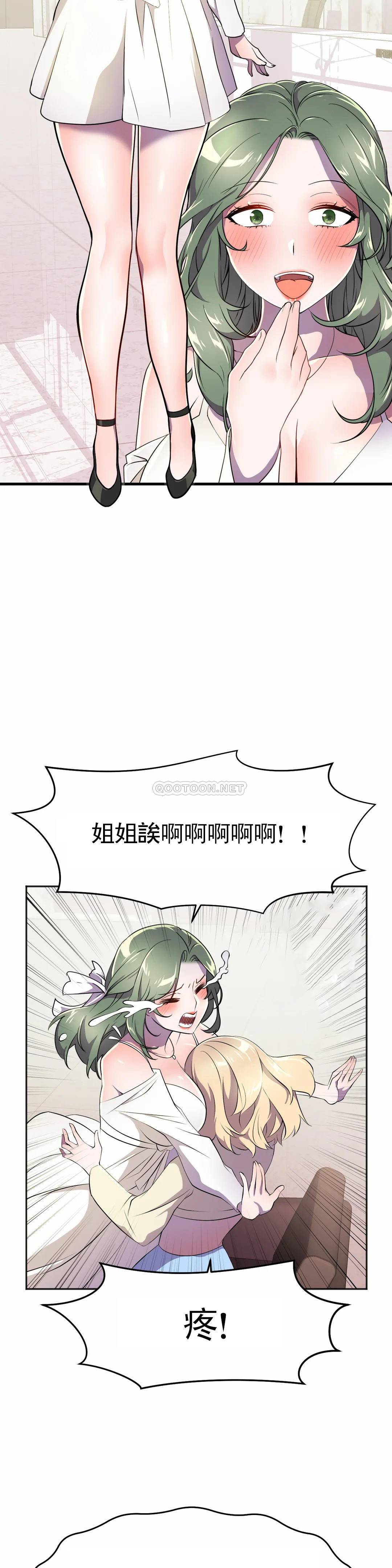 [日本漫画] 英雄经纪人 单本,黑丝丝袜#[44P]-24