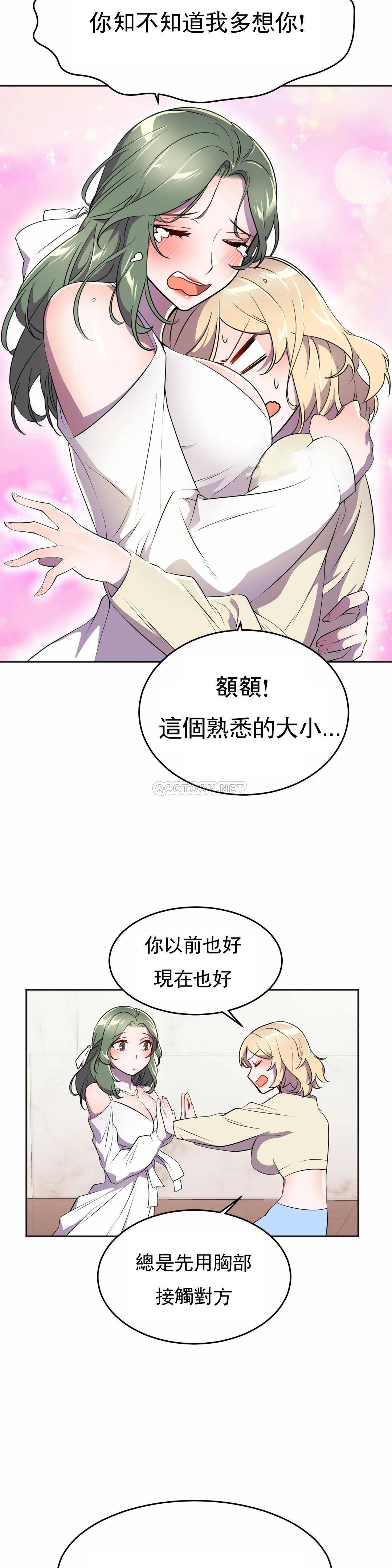 [日本漫画] 英雄经纪人 单本,黑丝丝袜#[44P]-25