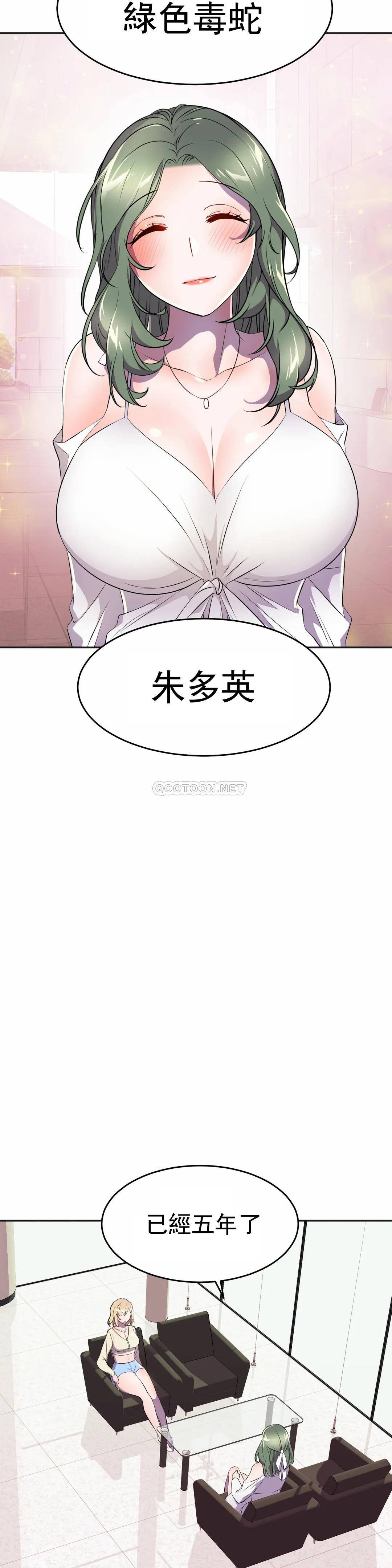 [日本漫画] 英雄经纪人 单本,黑丝丝袜#[44P]-26