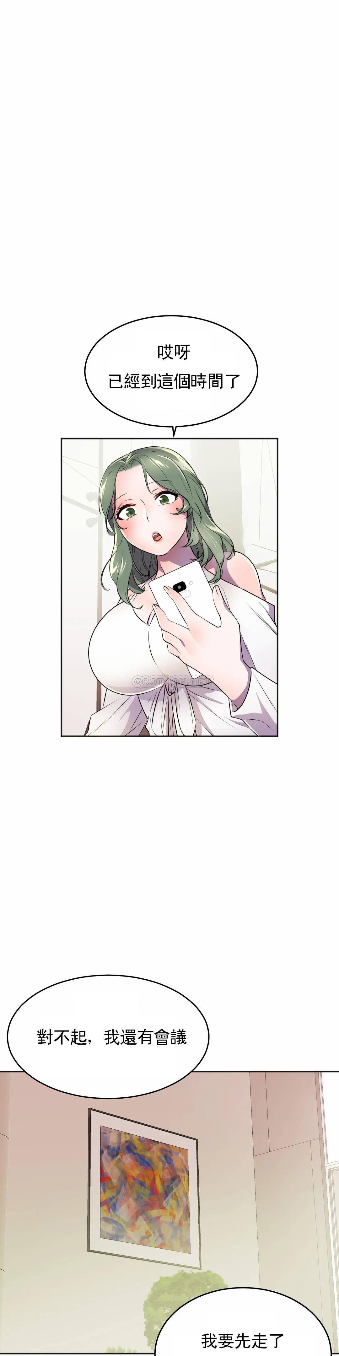 [日本漫画] 英雄经纪人 单本,黑丝丝袜#[44P]-35