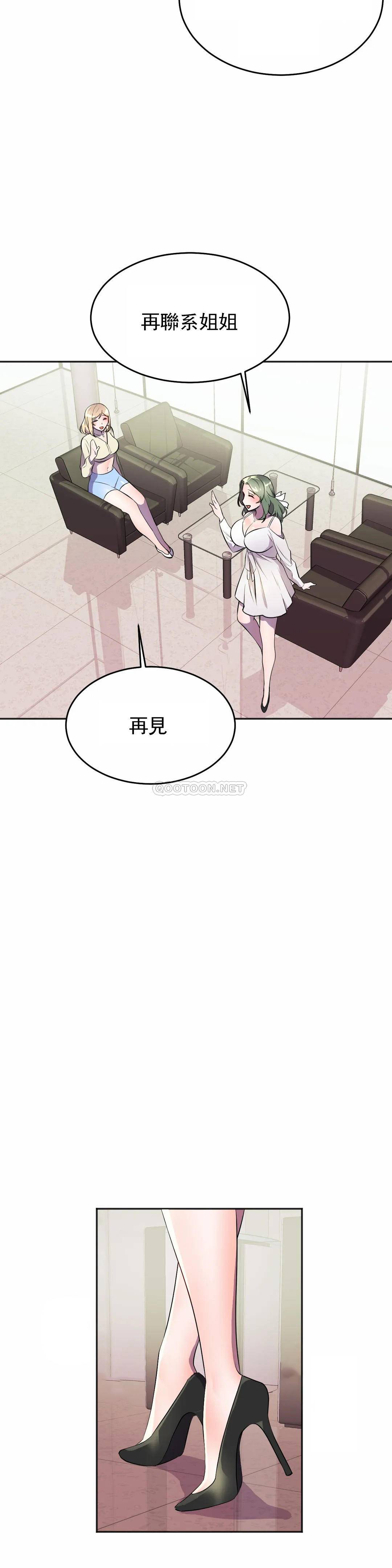 [日本漫画] 英雄经纪人 单本,黑丝丝袜#[44P]-36