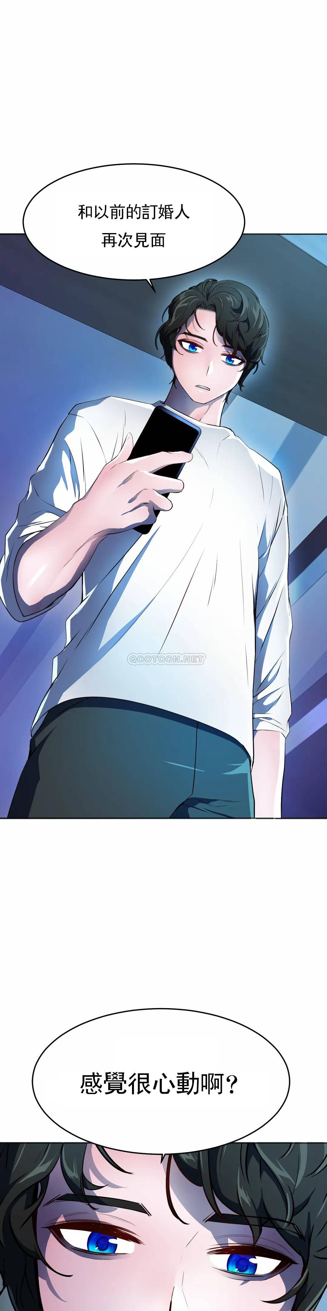 [日本漫画] 英雄经纪人 单本,黑丝丝袜#[44P]-43