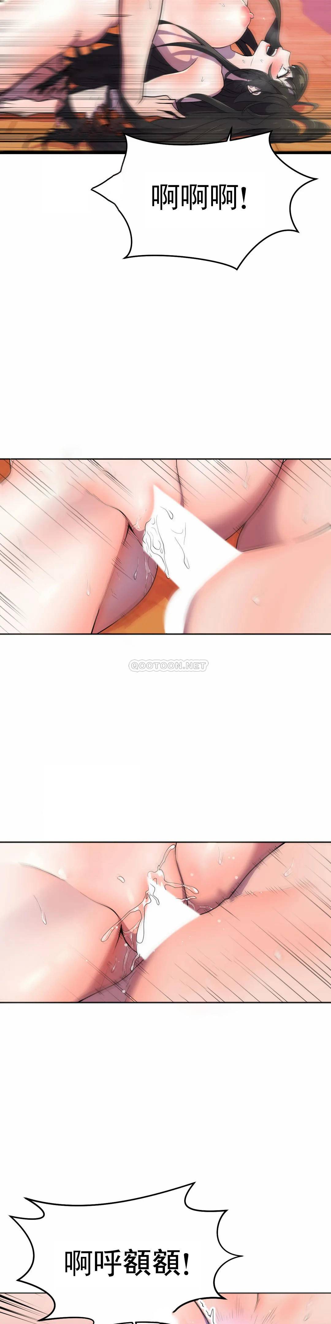 [日本漫画] 英雄经纪人 单本,黑丝丝袜#[44P]-5