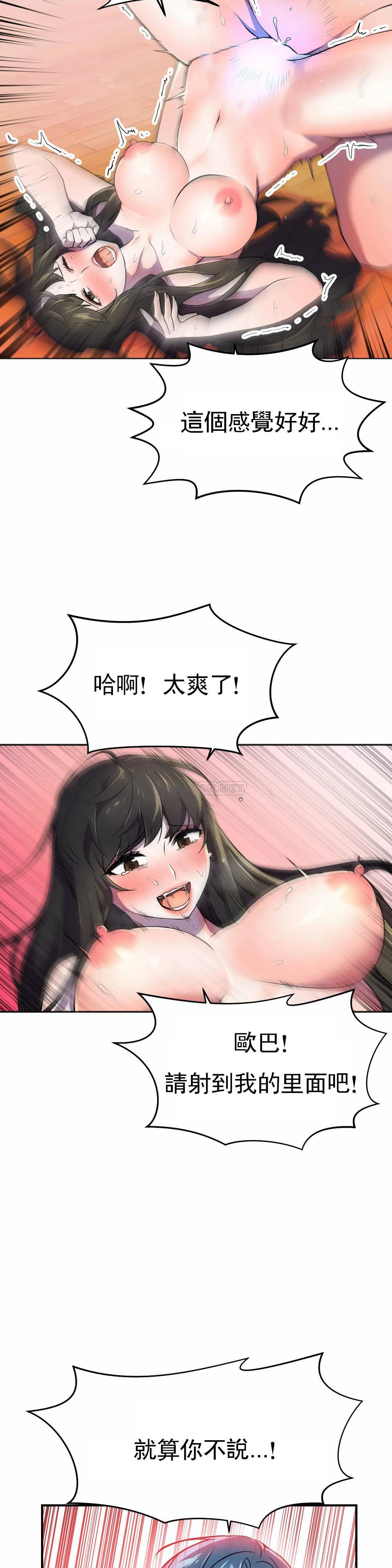 [日本漫画] 英雄经纪人 单本,黑丝丝袜#[44P]-6