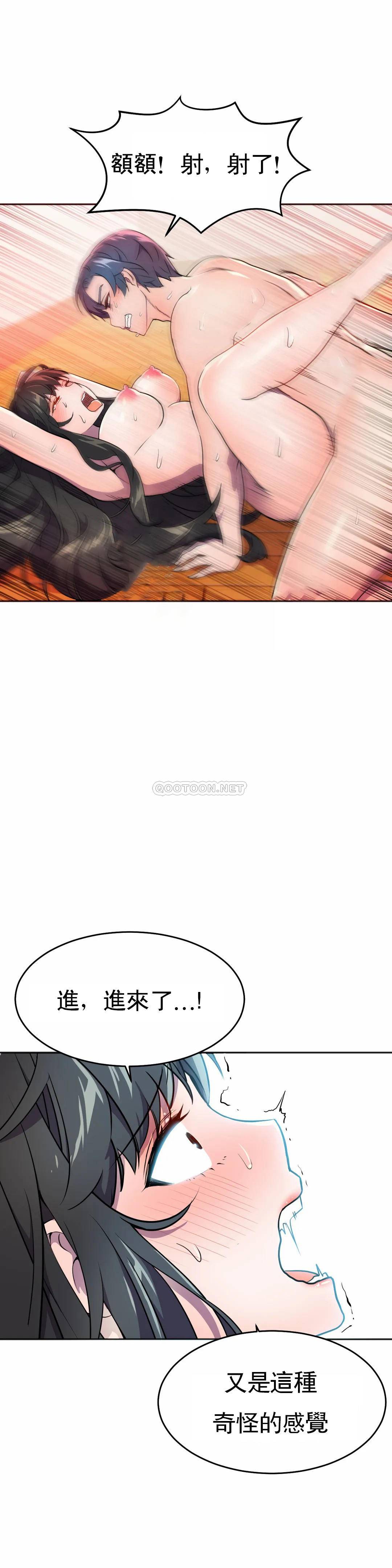 [日本漫画] 英雄经纪人 单本,黑丝丝袜#[44P]-8