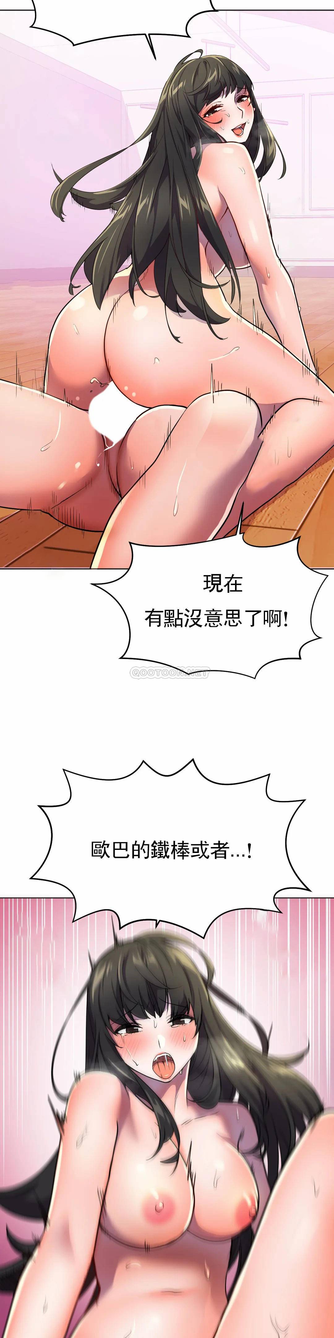 [日本漫画] 英雄经纪人 单本,黑丝丝袜#[45P]-11