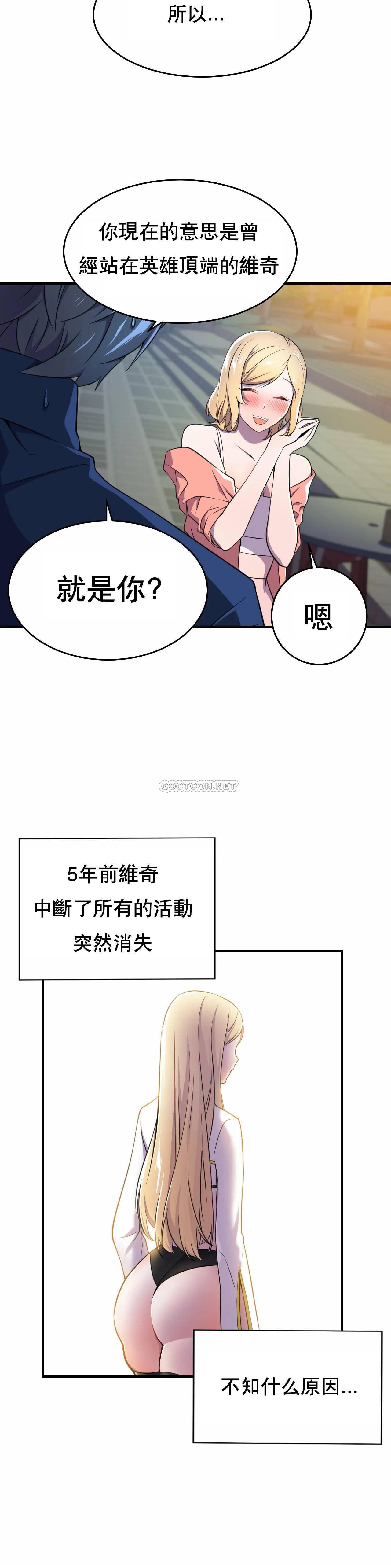 [日本漫画] 英雄经纪人 单本,黑丝丝袜#[35P]-16