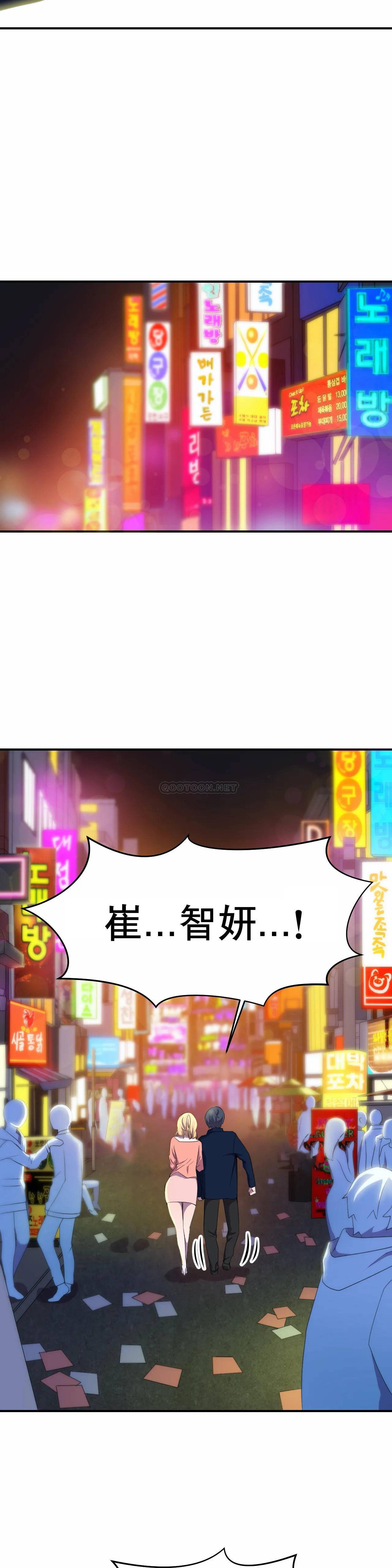 [日本漫画] 英雄经纪人 单本,黑丝丝袜#[35P]-25