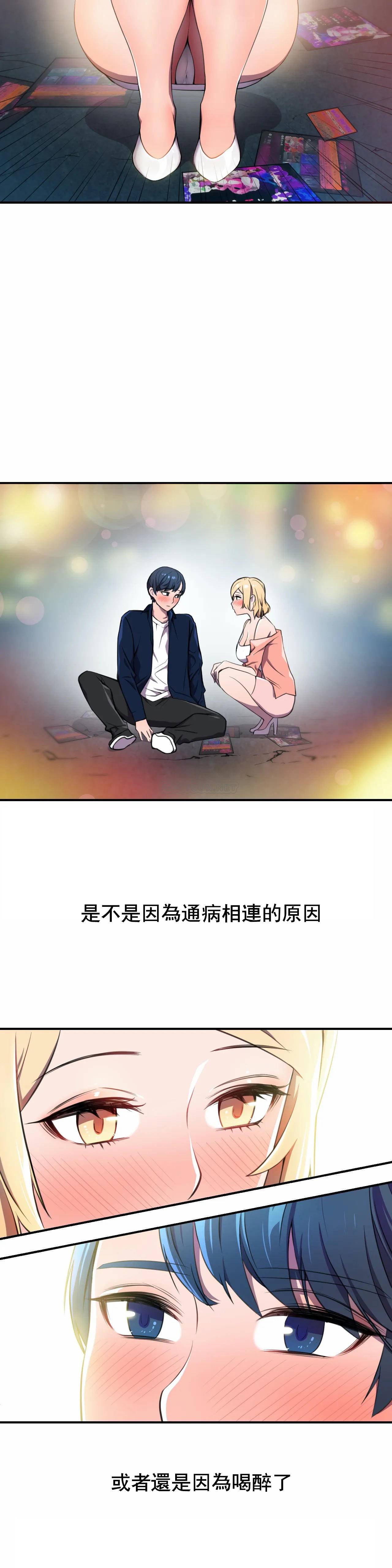 [日本漫画] 英雄经纪人 单本,黑丝丝袜#[35P]-28