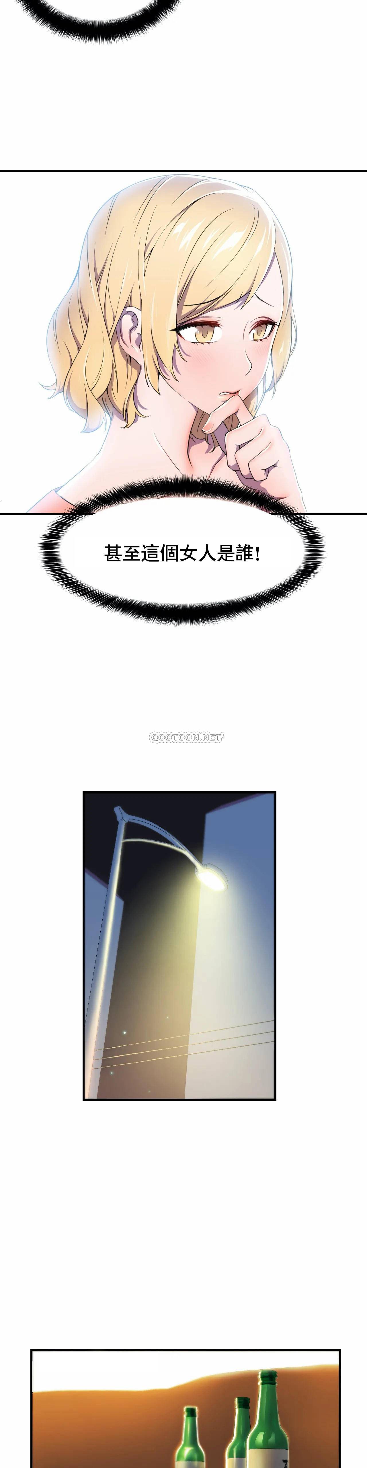 [日本漫画] 英雄经纪人 单本,黑丝丝袜#[35P]-4